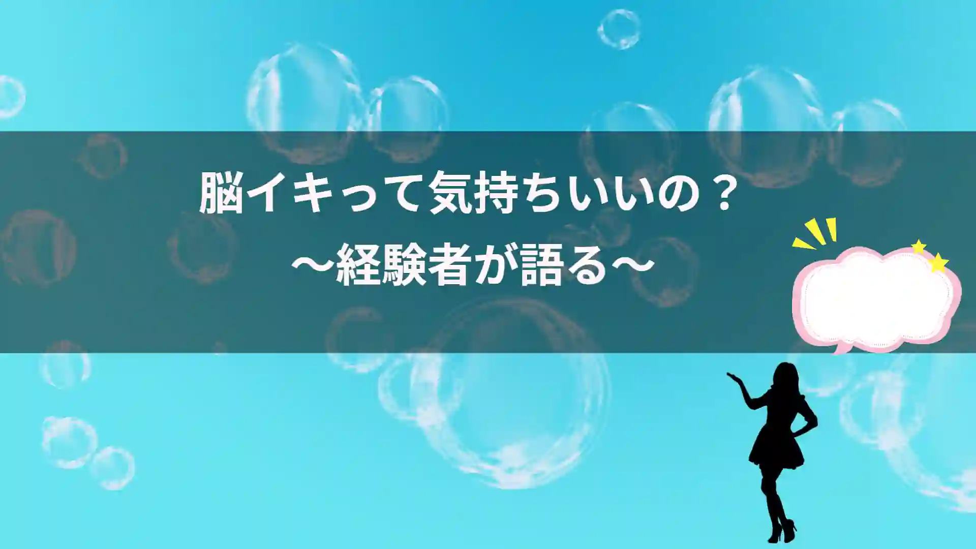 50%OFF】【脳イキ実験ASMR】彼氏の秘密を知ってしまい連続イキさせられてしまう [RD] | DLsite がるまに