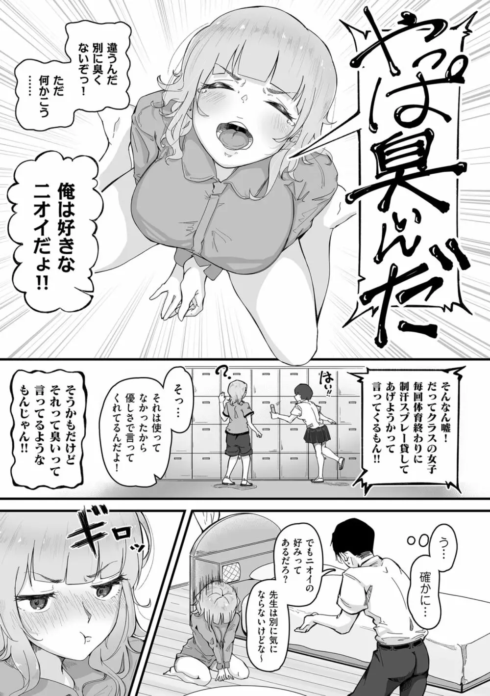 エロアニメ むちむちの陰毛剛毛エロ人妻が旅館で男たちに犯されまくる - エロアニメタレスト