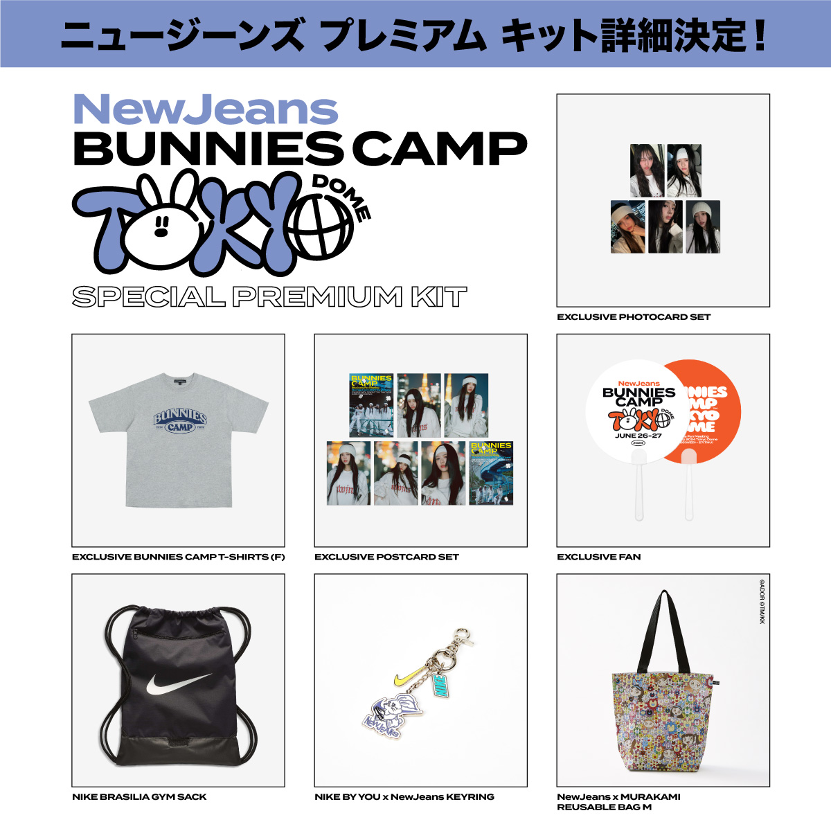 BUNNY'S TOKYO –