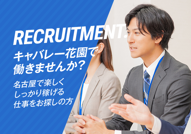 訪問看護ブランチステーションシエントNakatugawaの正看護師(パート・バイト)求人 | 転職ならジョブメドレー【公式】