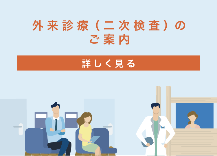 秋葉原いずみクリニック（千代田区）の人工透析治療とは