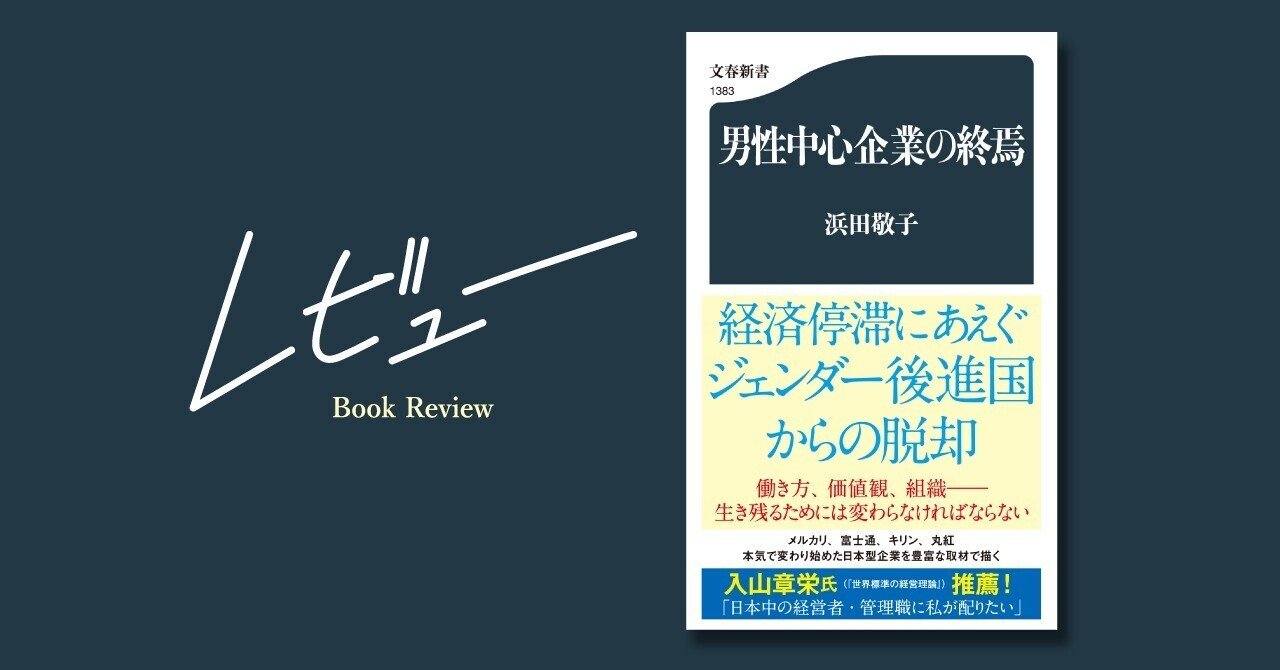 中古】 好ましく 銀行