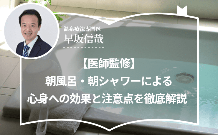 お風呂での過ごし方を調査。浴室の「困った」で最も多いのは…理想のバスタイムに関するアンケート｜快適に暮らす｜My House  Palette（マイハウスパレット）｜ダイワハウス