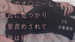 オナニー指示リフレ「囁き寸止め庵」古式ゆかしいお姉様に亀頭オナや床オナを見られちゃうコース(おかしのみみおか) - FANZA同人