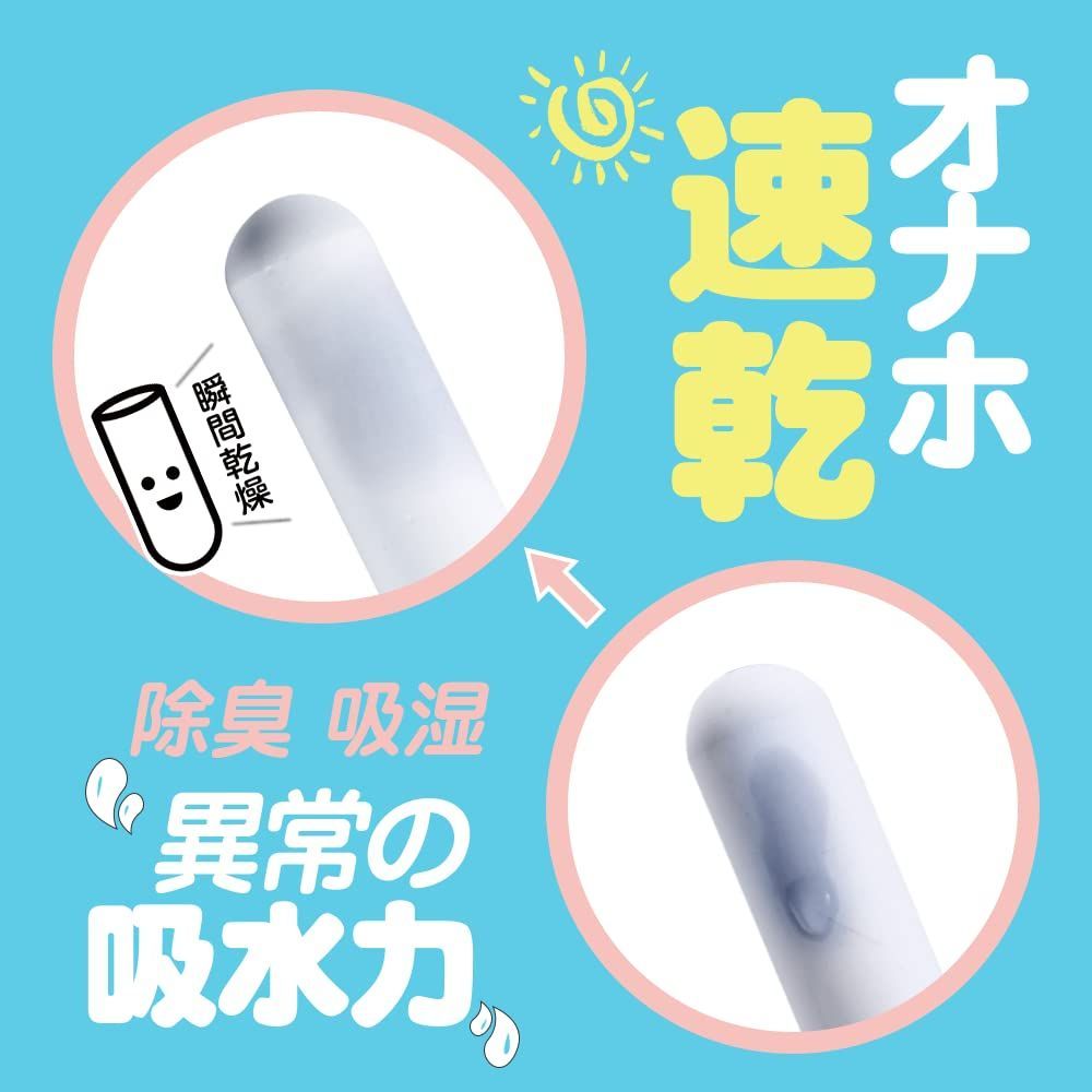 販売済み 電動オナホール オナホ tenga テンガ