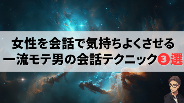 下半身を愛撫するときは「あの歌」に合わせて！ ／ビッチ先生が教える一緒に気持ちよくなれるセックス講座⑨ | ダ・ヴィンチWeb