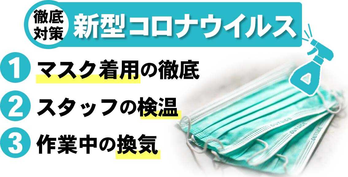 クラファン限定！ 『太田魂』セームタオル