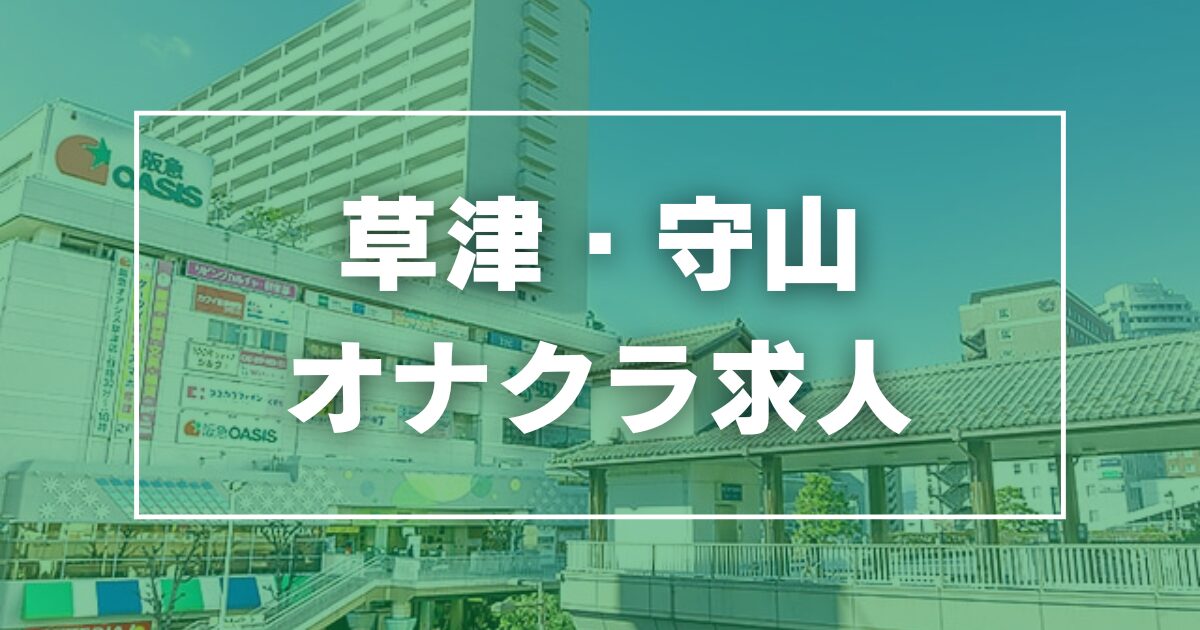 東京都のオナクラ・ハンドサービスの求人をさがす｜【ガールズヘブン】で高収入バイト