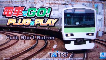 電車でGO！PLUG＆PLAYプラグアンドプレイ 限定カラー - e-life-sp.co.jp