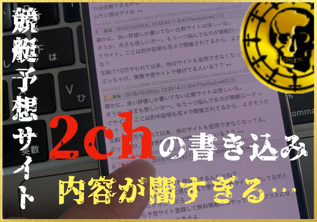 なぜ都庁記者クラブの記者たちは「舛添都知事」の悪事に気づかなかったのか | PRESIDENT