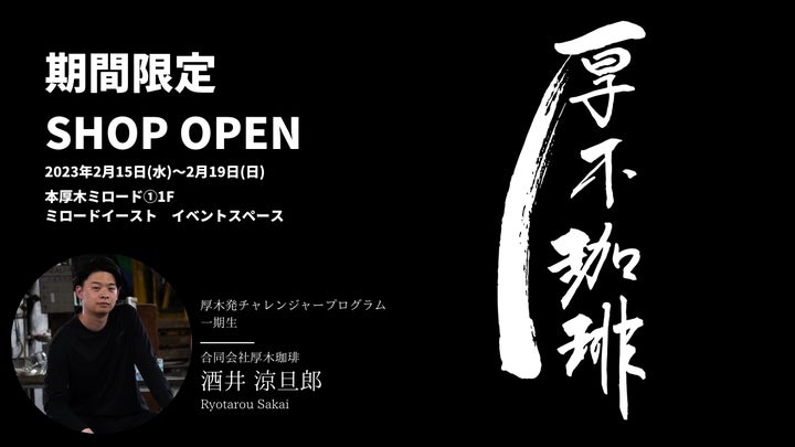 トレカアビス本厚木店 (@Toreabi) / X