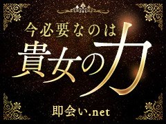 オナクラ嬢の実態！仕事内容・給料・メリット・デメリットなどを解説 | ザウパー風俗求人