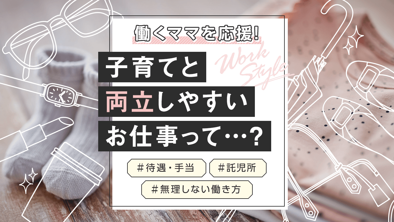 長野の風俗の特徴！権堂周辺や風俗街、ソープの有無について徹底調査｜ココミル