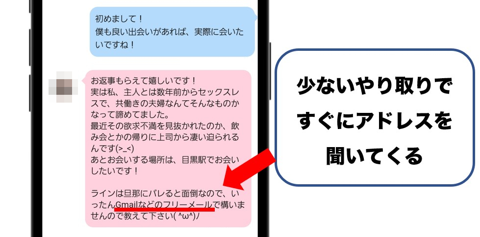 ワクワクメールでセフレは作れる！20歳の女子大生とSEXした方法