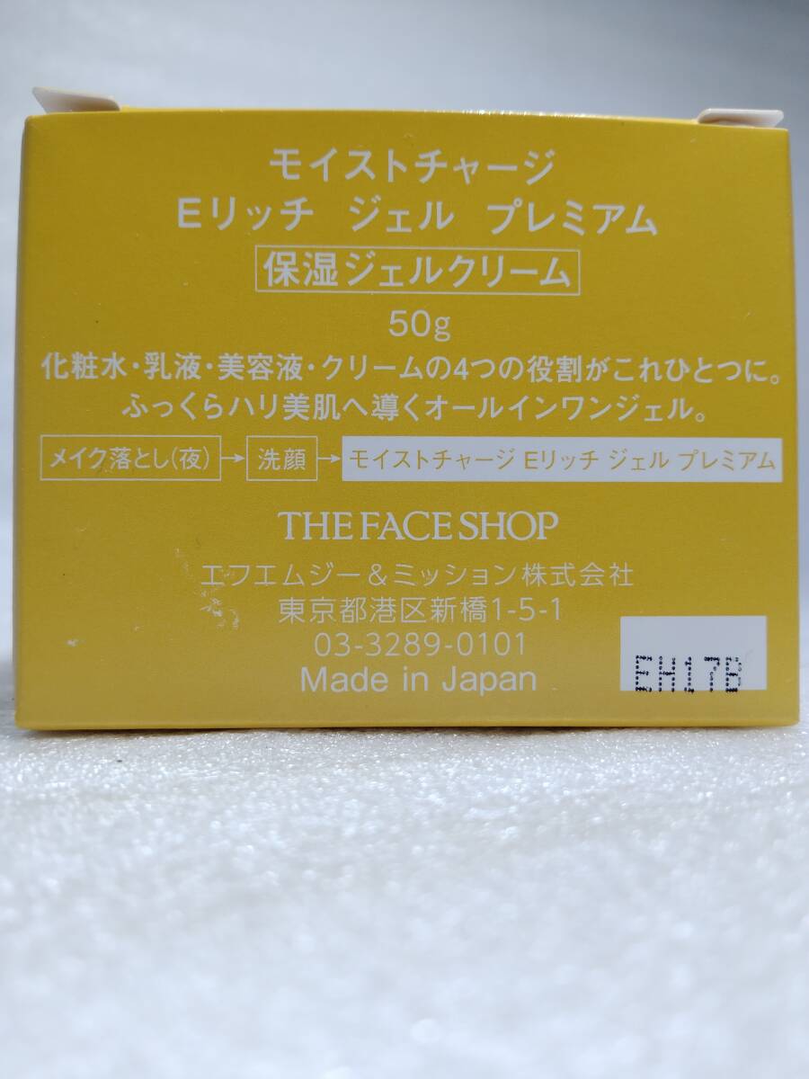 リッチランド｜児童詩誌「サイロ」に掲載された詩をパッケージに