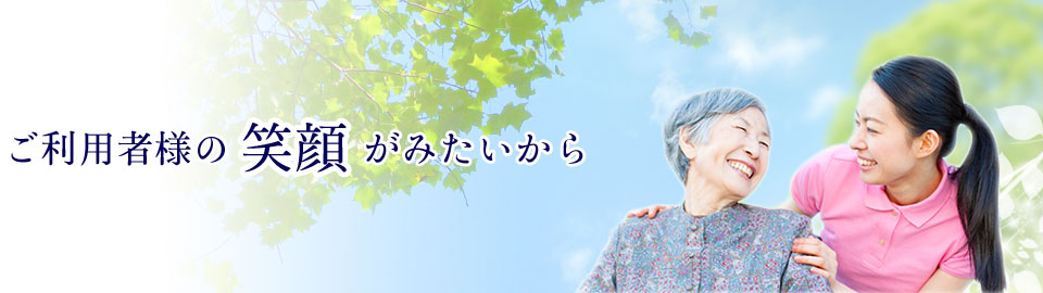 稲敷郡阿見町のマッサージ おすすめ順4件（口コミ66件） |