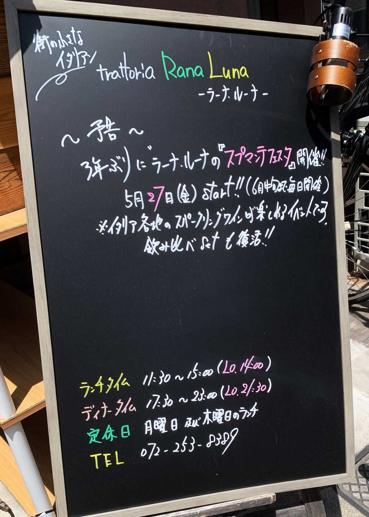 プラウド吹田千里丘テラスの購入・売却・中古相場価格なら - ノムコム