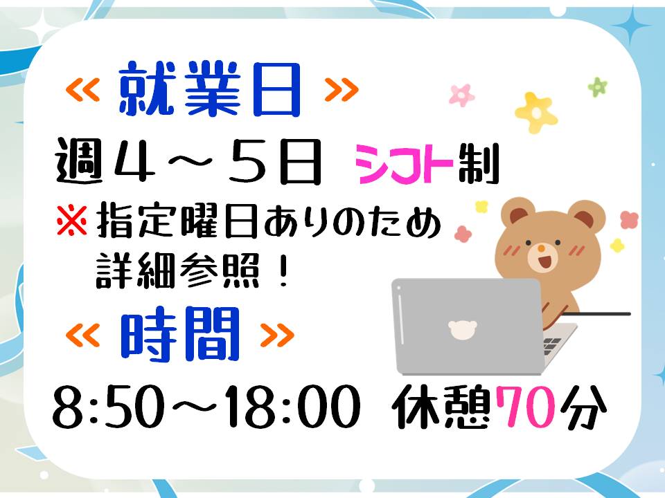 株式会社玉子屋 渋谷エリア(配送ドライバー)のバイト情報｜マイベストジョブ