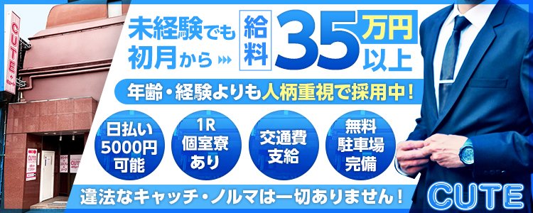 これさえ読めば全てわかる！デリヘル送迎ドライバーの仕事内容を完全解説 | 俺風チャンネル