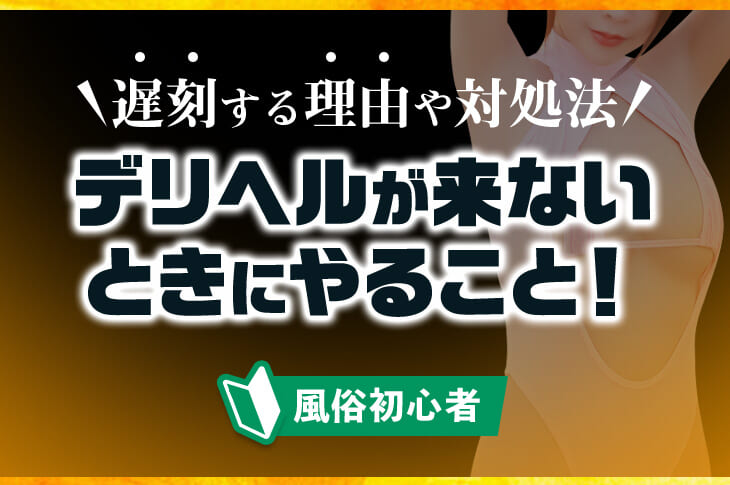 クレジットカード決済（48） 肌水 - 新栄・東新町/デリヘル｜風俗じゃぱん