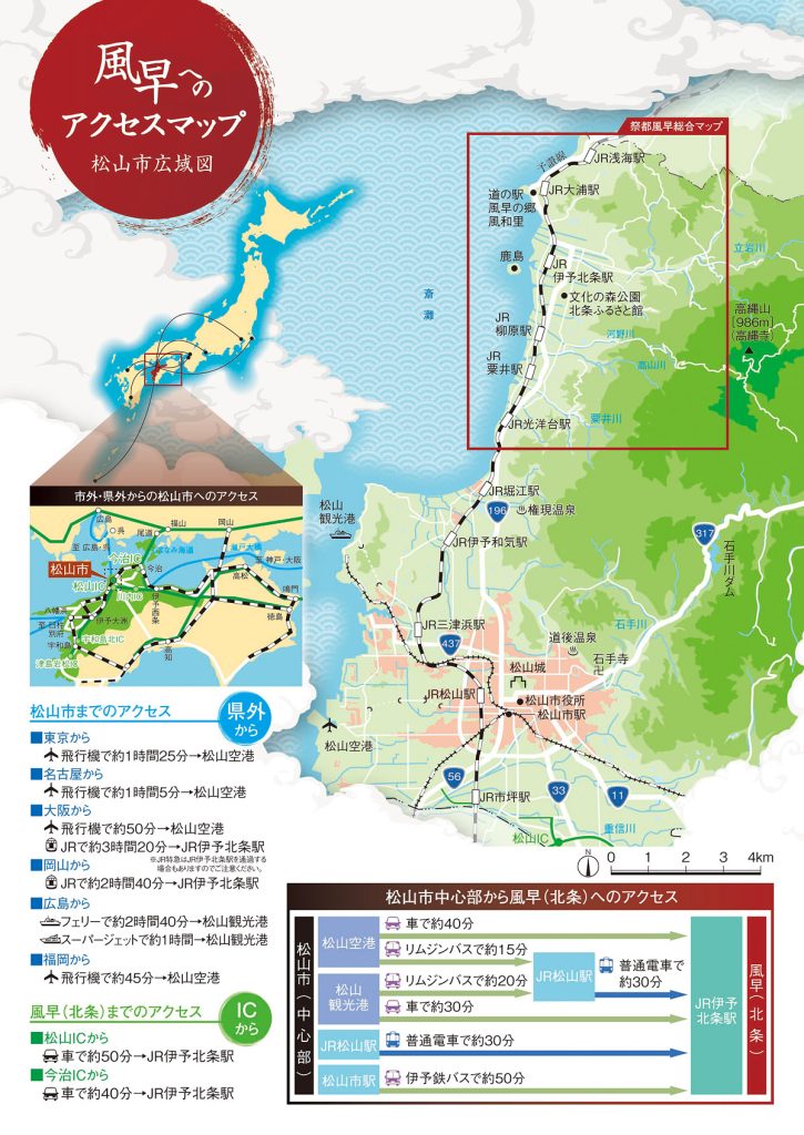 予讃線・長距離普通列車（多度津→伊予市）乗車記（R3.10.17） : ＴＯＭＯＤＡＣＨＩＹＡ鉄道日記