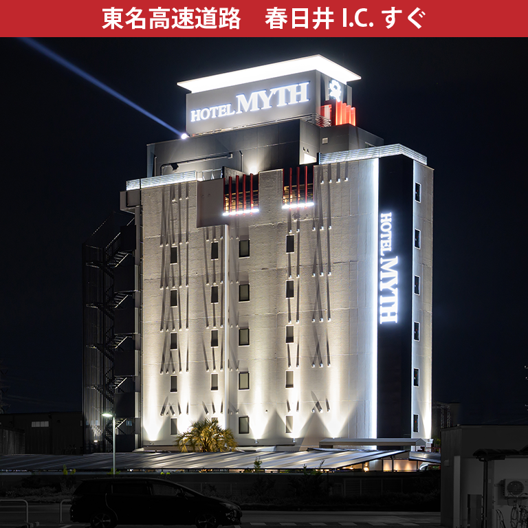 Book HOTEL MYTH-Resort -ホテル