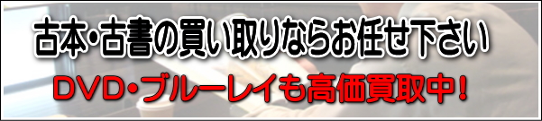 岩波少年文庫 / ミス・ビアンカ くらやみ城の冒険