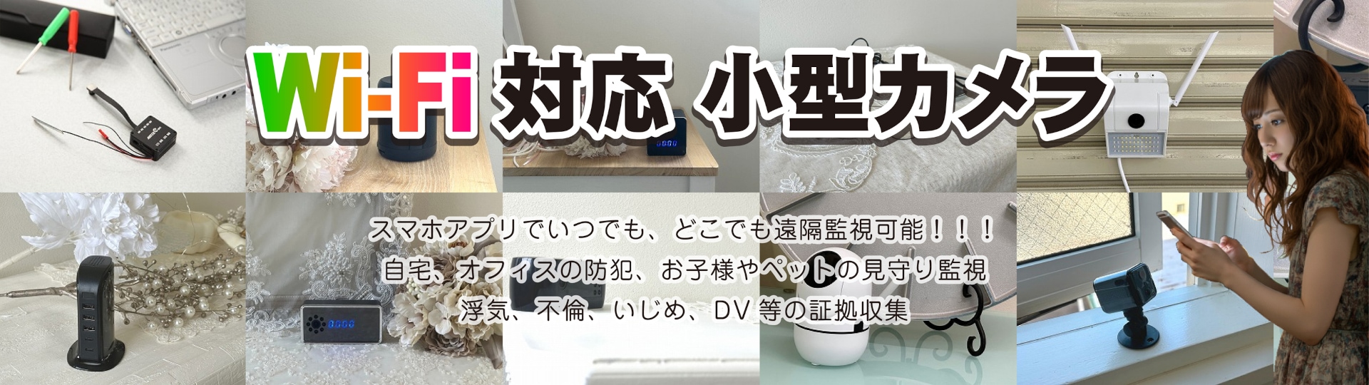 東京 国分寺 駐輪場で盗撮しようとしたか