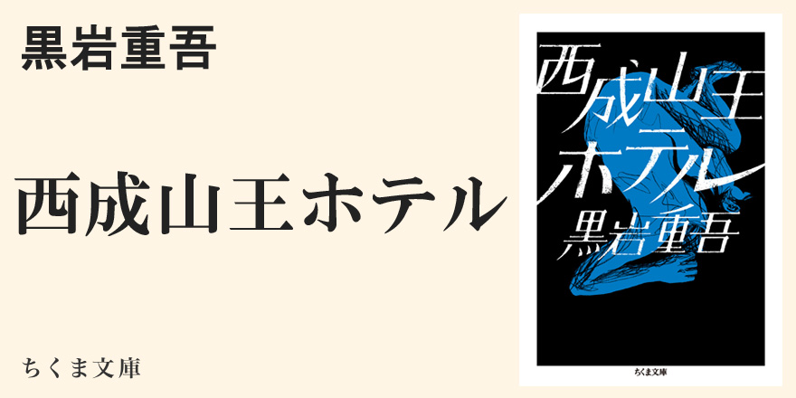 生きにくい人もこの街では生きていける」バブル・西成暴動・特区構想・強制執行２０代から『あいりん地区』で生きる７５歳が語った“今と昔” | TBS