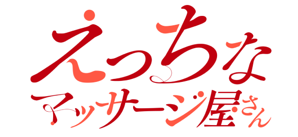 おすすめ】静岡市葵区の回春性感マッサージデリヘル店をご紹介！｜デリヘルじゃぱん