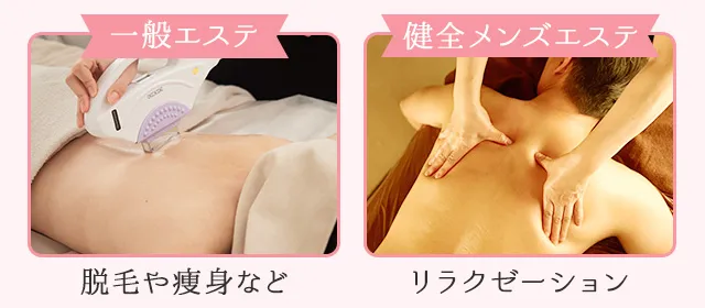 REVE SPA (レーヴスパ)「秦野 くるみ (22)さん」のサービスや評判は？｜メンエス