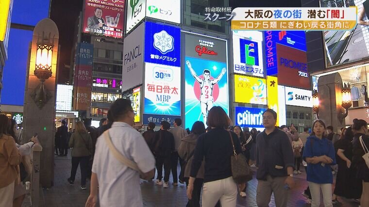 相場は1.5万円でゴムなし２万」…月200万稼ぐ猛者も「大阪・梅田で急増」立ちんぼ女子のホンネ | FRIDAYデジタル