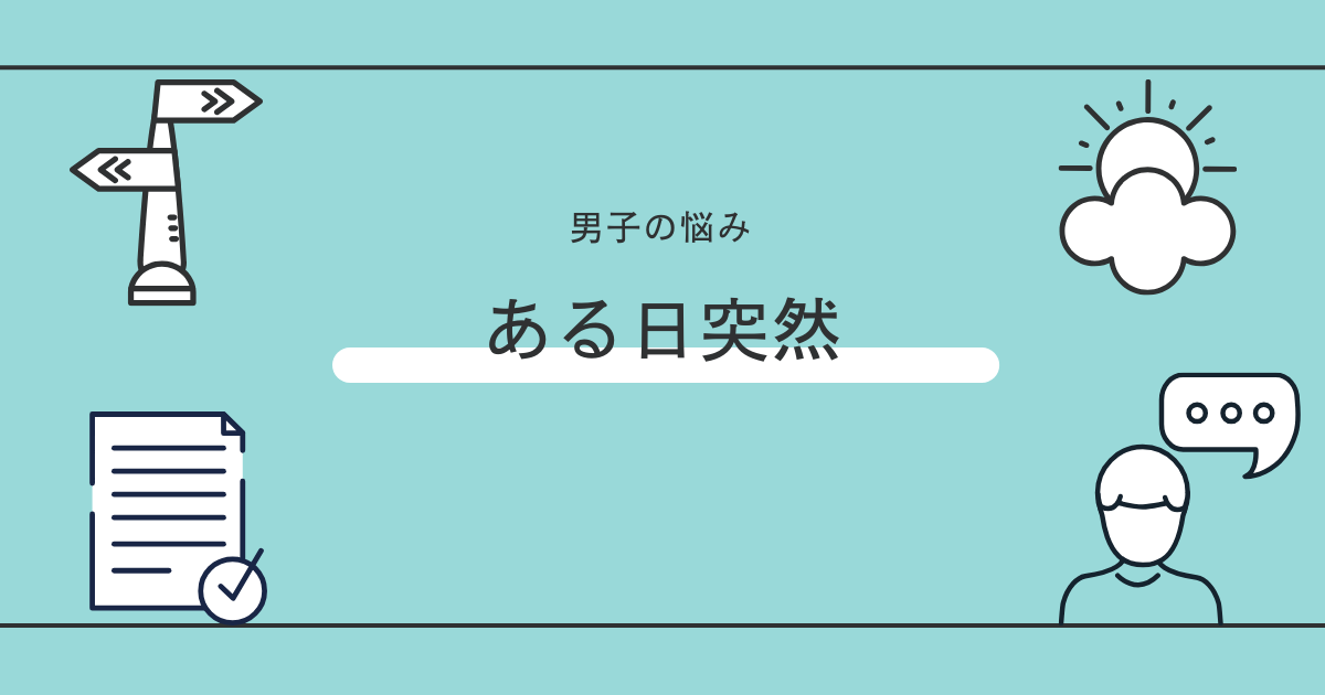 オナ禁効果 報告集【3年間】100を超える証言 (ebook), Brilliant出版