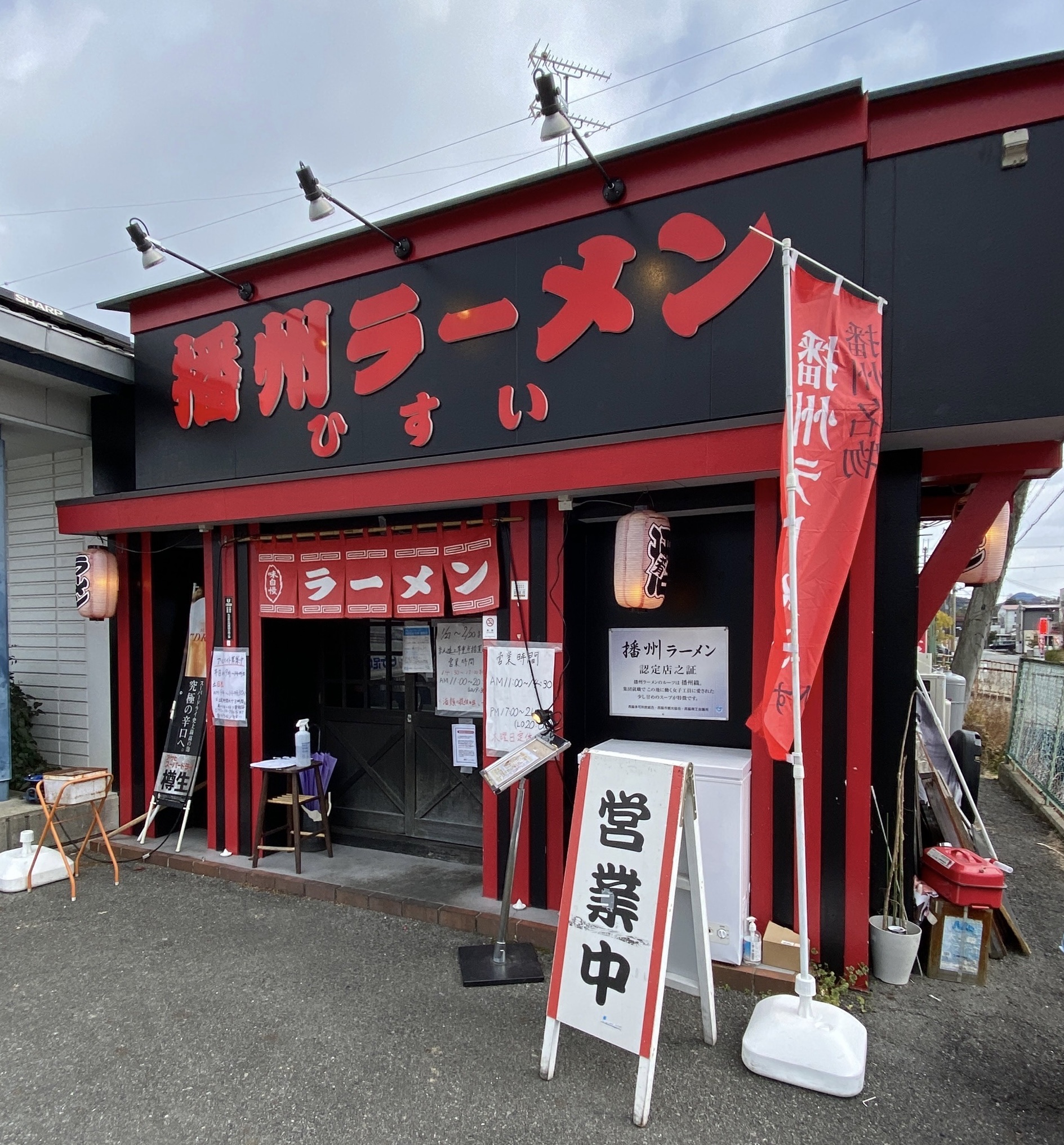 蒲田「らーめん飛粋」！この家系はハマる…何度でも食べたい絶品豚骨醤油ラーメン