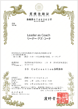 GIFT&ACTION 人間中心の組織経営 〜応援と挑戦の循環を生み出す、人と組織の新たな関係性〜 |