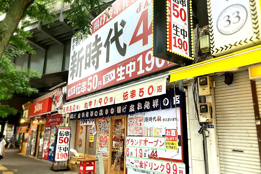 諭吉で二度抜き新橋本店】あき歴代最強のフェラテク風俗体験 | 東京風俗LOVE-風俗体験談レポート＆風俗ブログ-