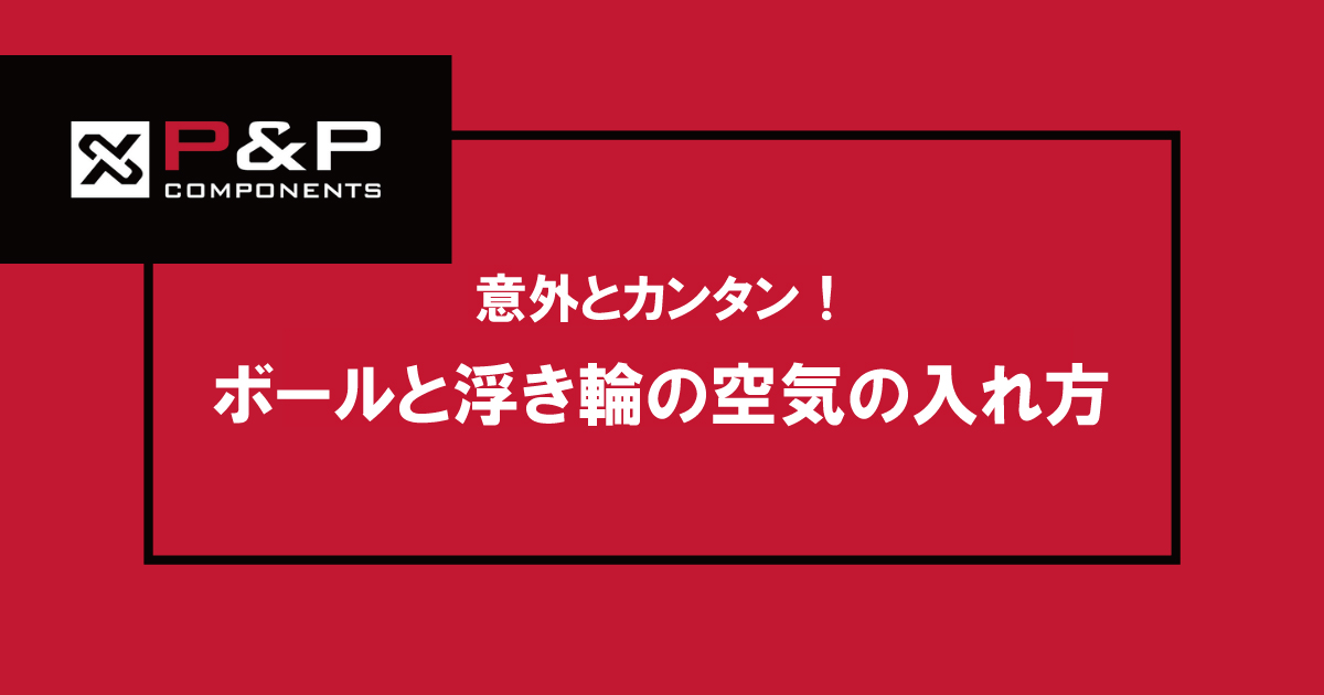 これで完璧！ 封筒入れ方ガイド～折り方や入れる向き～｜書式の例文｜書き方コラム｜bizocean（ビズオーシャン）ジャーナル