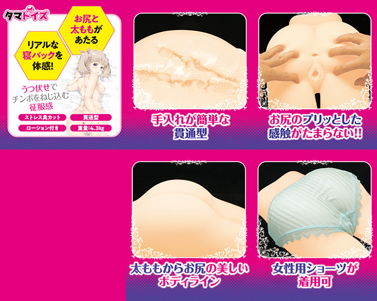 気持ちいい寝バックのやり方ガイド】抜ける/入らない方必見！｜風じゃマガジン