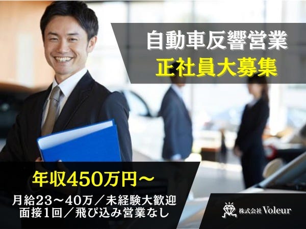 株式会社アスパーク 大阪府大阪市中央区の求人情報｜求人・転職情報サイト【はたらいく】