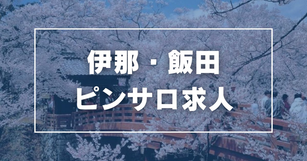 小山ピンサロ（本サロ）「セクシービーム」 : ラピスの風俗旅行記