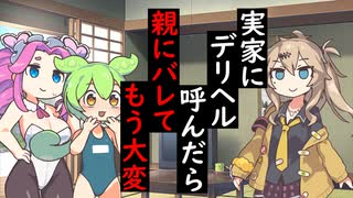 木村2024年10月09日(水)のブログ｜鶯谷人妻風俗デリヘル 鶯谷人妻城