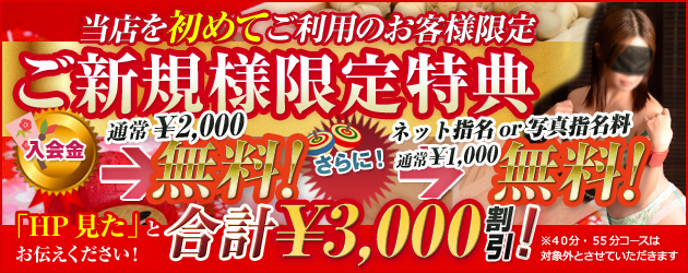 元町奥さま｜横浜・関内・曙町 | 風俗求人『Qプリ』