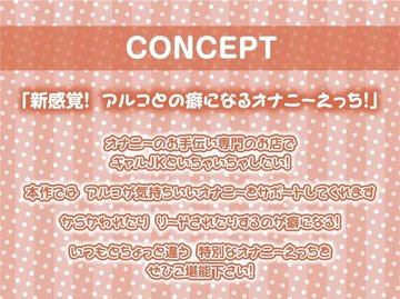 デリバリー筋肉配達員を家に招き入れオナニーを激写しちゃいました2！爽やか好青年ズル剥けデカマラを召し上がれ！