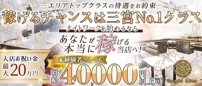 神戸のたちんぼ事情を調査｜三宮・新開地・福原を中心に出没スポットをご紹介 – セカンドマップ