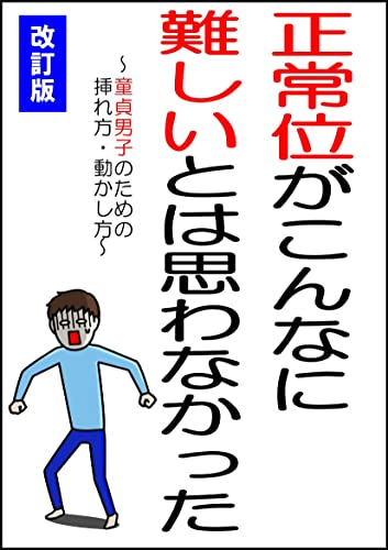 ワードで脚注の入れ方と編集方法