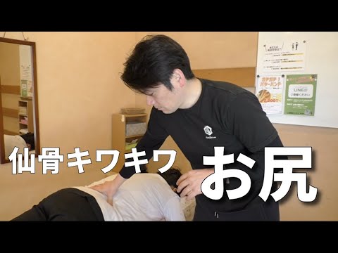 仙骨 マッサージの通販｜au PAY マーケット