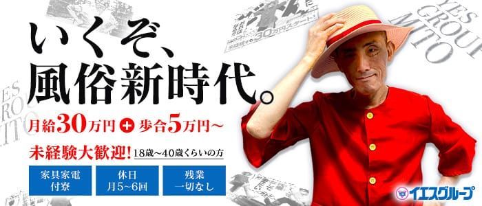 千葉県の男性高収入求人・アルバイト探しは 【ジョブヘブン】