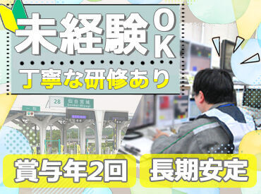 540_デニーズ会津花春店(福島県会津若松市のキッチン・調理補助)会津若松駅｜バイトネット（学生アルバイト）