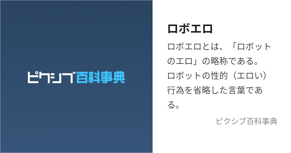 筋肉 |ゲイ】幽霊と菊と竿【作品ネタバレ】 | びぃとてぃライブラリ