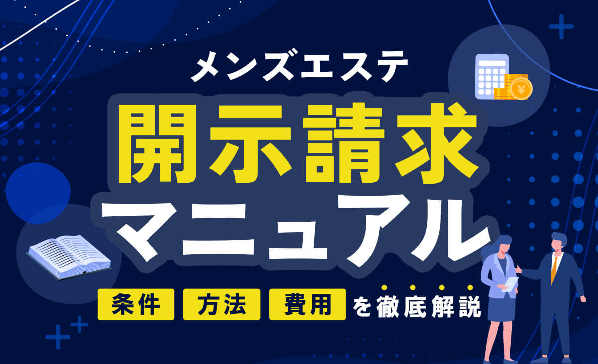 爆サイ.comｰ日本最大のローカル掲示板､地域のグルメ・お店情報 | Hat